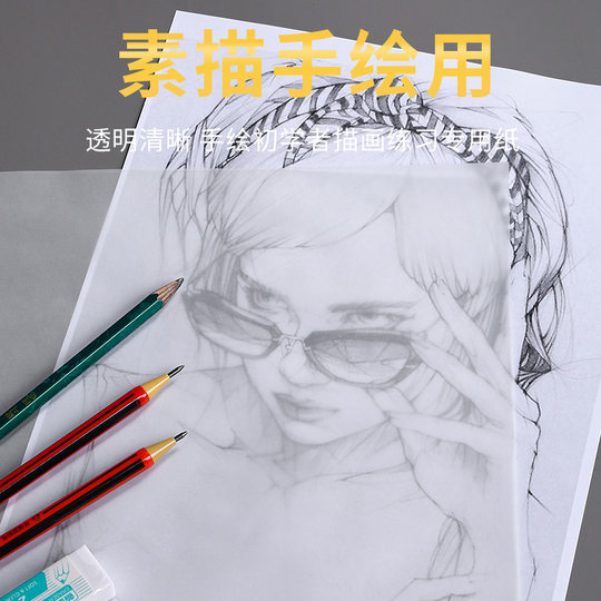 Qifan sulfuric acid paper A5A4A3A2A1