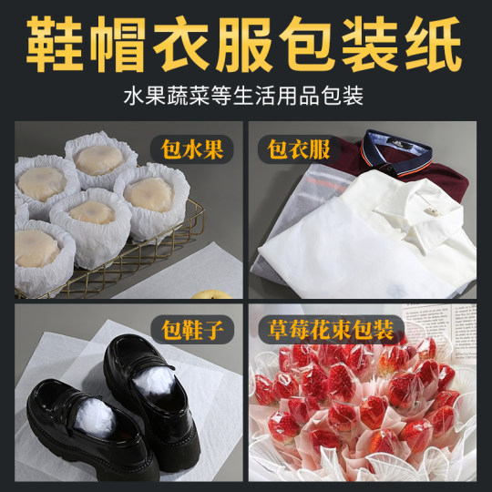 Qifan 17g Sydney paper packaging copy paper wholesale