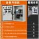 One use and one backup water pump control box, wheel pump manual automatic, one control, two 380V float pressure gauge, electrical contact distribution box