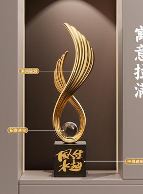 风生水起入户玄关装饰摆件轻奢高档客厅电视柜办公室乔迁新居礼物