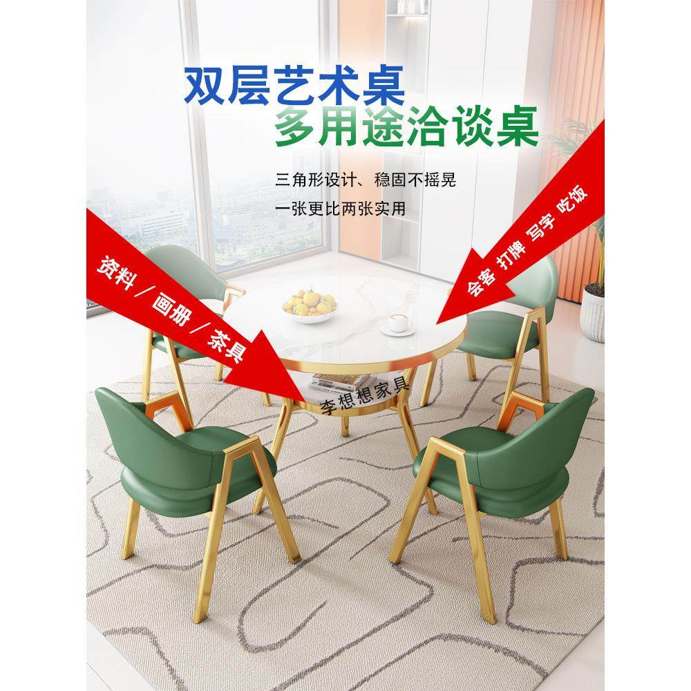 李想想靠背椅子谈判休闲接待洽谈桌洽谈室桌椅组合办公室会客圆桌,淘宝优惠券,粉丝福利购,淘宝优惠卷