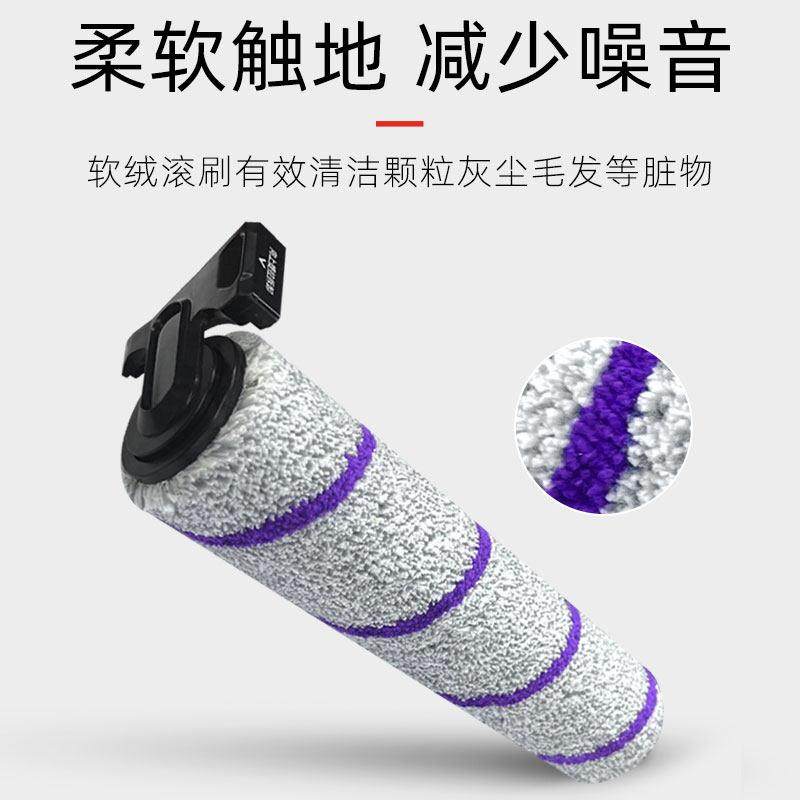 适用于 于云鲸洗地机S1 MAX/S2/F1系列滚刷配件主刷地面清洁液剂,淘宝优惠券,粉丝福利购,淘宝优惠卷