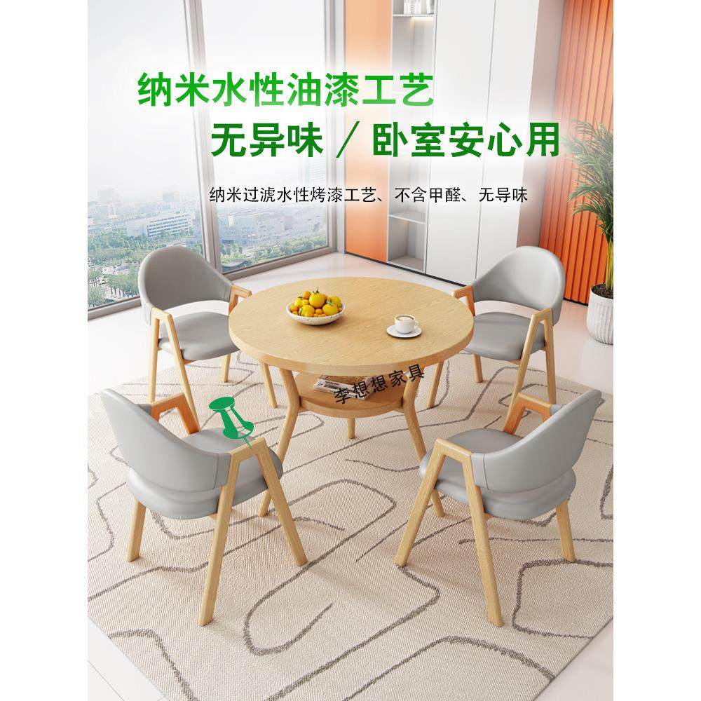 李想想靠背椅子谈判休闲接待洽谈桌洽谈室桌椅组合办公室会客圆桌,淘宝优惠券,粉丝福利购,淘宝优惠卷