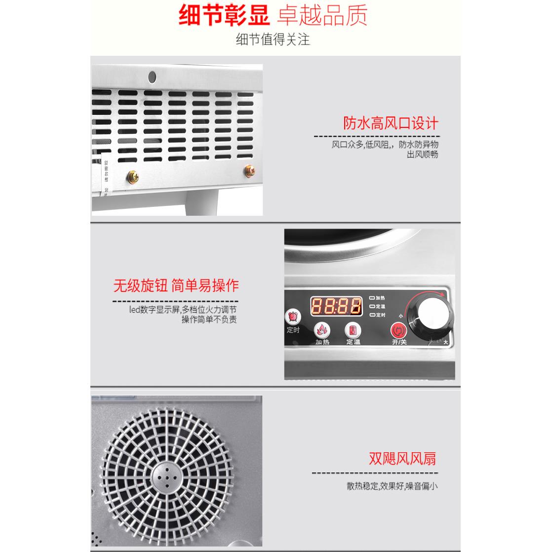 伊派3500w电磁炉商用爆炒大功率酒店食堂小炒炉凹面炒菜 商厨电器 - 图1