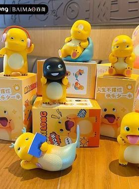 奶龙摆件摆烂日常系列办公桌面