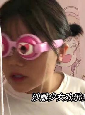 疯狂眼睛搞怪眼镜超人生日拍照