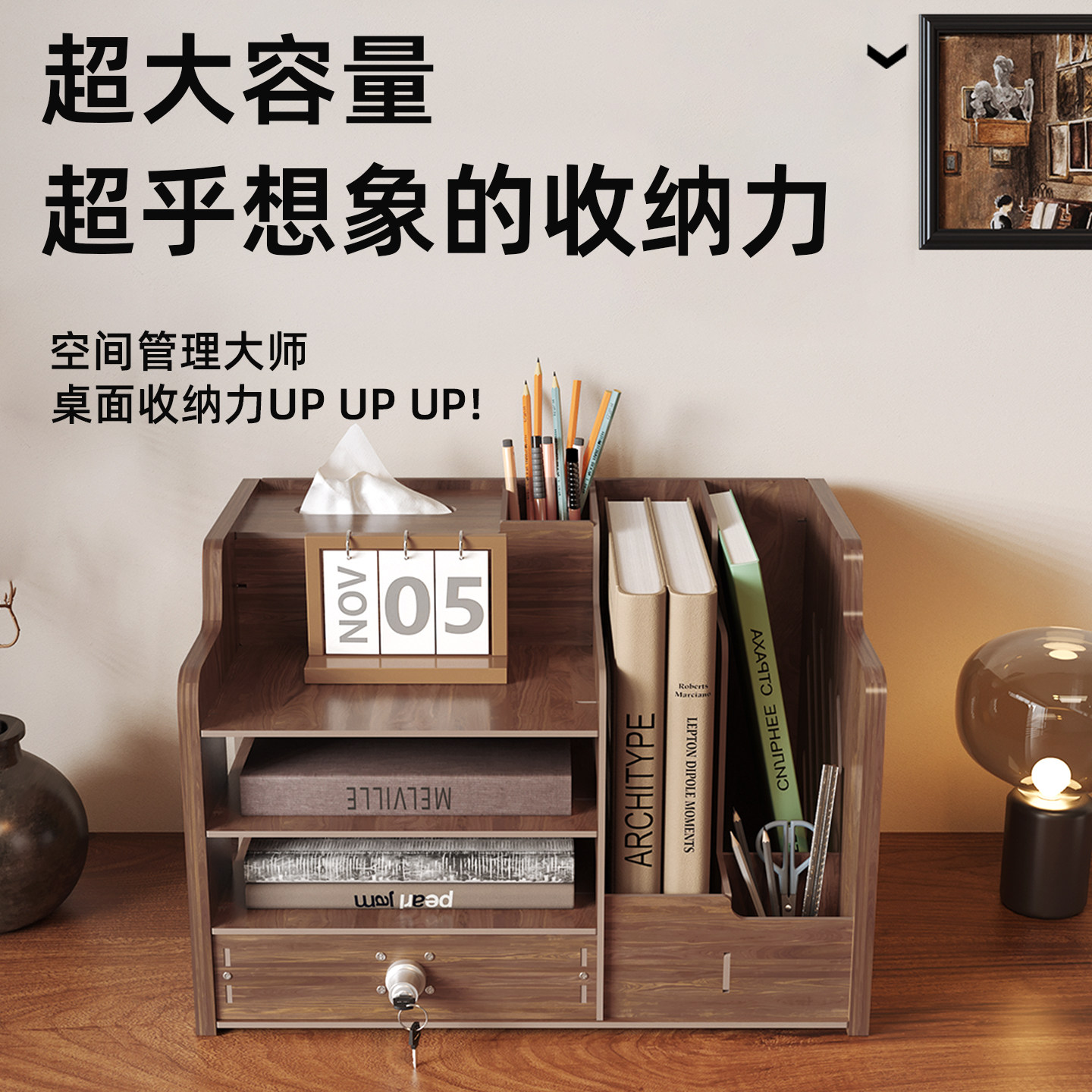 桌面文件架办公桌收纳置物架多功能文具书本分类框文件座大容量学生桌上书立架A4纸整理收纳盒工位多层文件框,淘宝优惠券,粉丝福利购,淘宝优惠卷