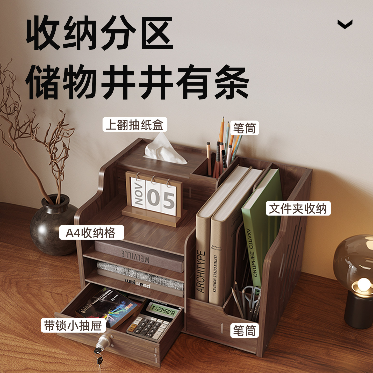 桌面文件架办公桌收纳置物架多功能文具书本分类框文件座大容量学生桌上书立架A4纸整理收纳盒工位多层文件框,淘宝优惠券,粉丝福利购,淘宝优惠卷