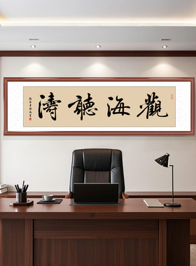 手写书法定制实木框装裱
