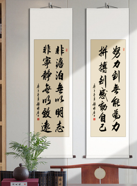 手写字画书法定制卷轴挂画