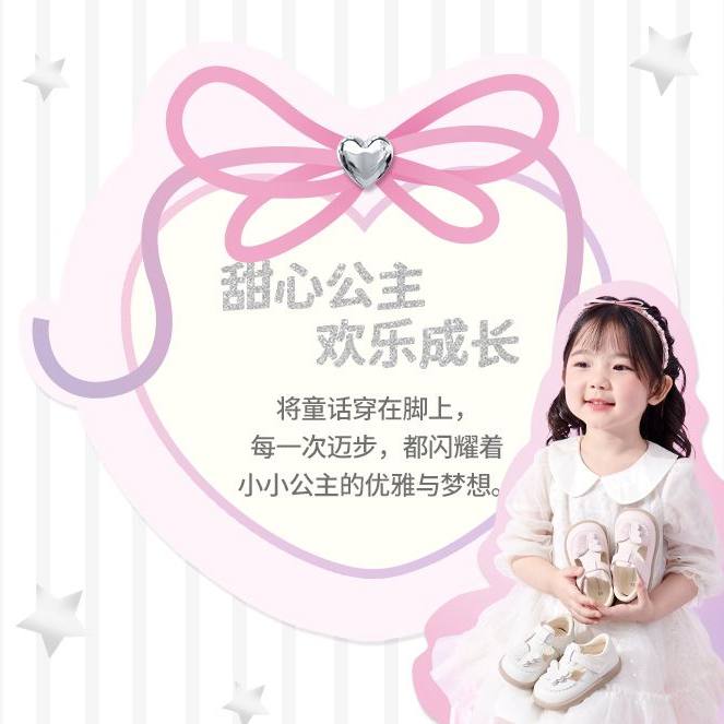 牧童宝宝小皮鞋2026春季新款女童软底公主鞋1-3岁甜美小女孩单鞋,淘宝优惠券,粉丝福利购,淘宝优惠卷