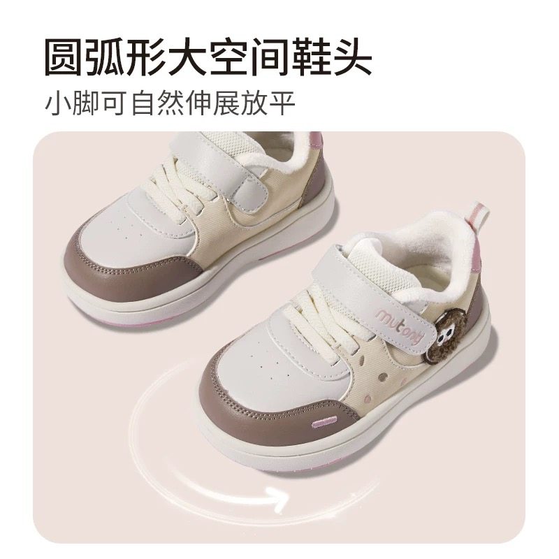 牧童童鞋儿童板鞋冬季小童运动鞋轻便休闲男童加绒保暖女童二棉鞋,淘宝优惠券,粉丝福利购,淘宝优惠卷