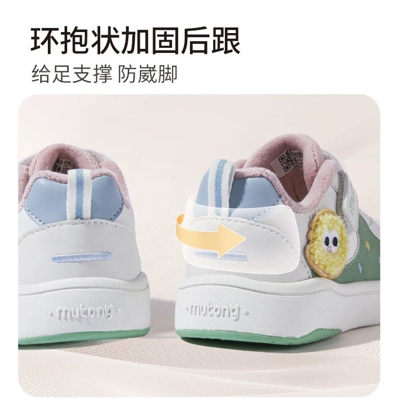 牧童童鞋儿童板鞋冬季小童运动鞋轻便休闲男童加绒保暖女童二棉鞋,淘宝优惠券,粉丝福利购,淘宝优惠卷