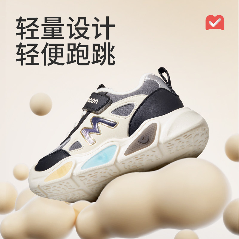 牧童小童运动鞋2025冬季新款男童轻便闪灯鞋加绒保暖二棉鞋女童鞋,淘宝优惠券,粉丝福利购,淘宝优惠卷