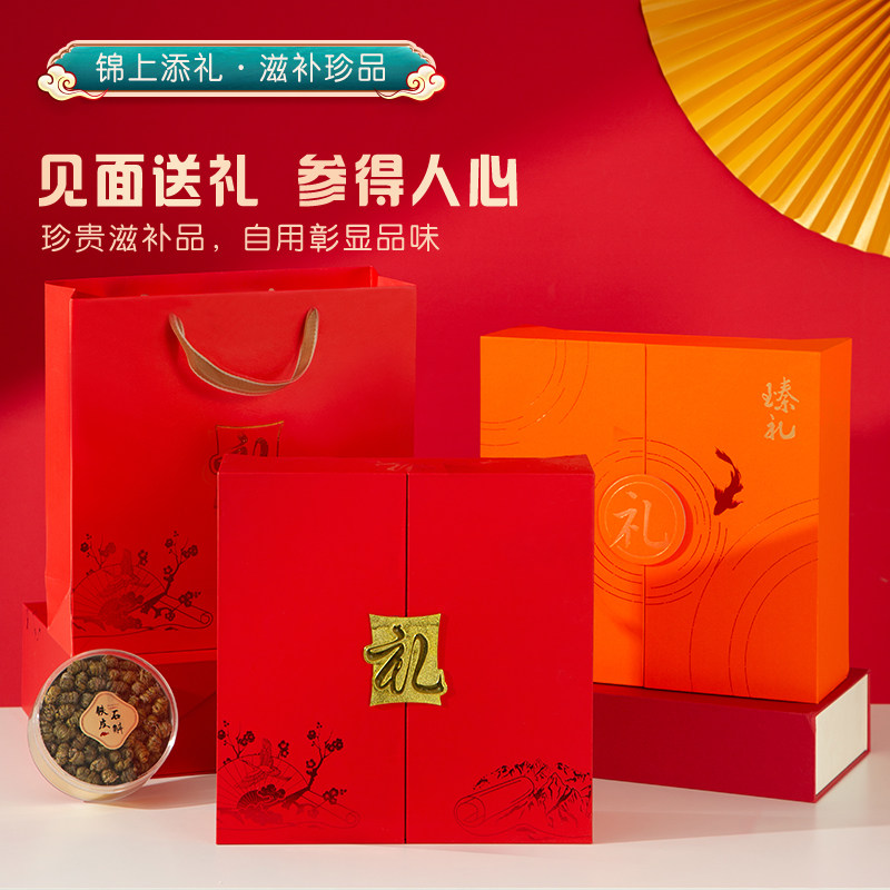 见面礼送长辈礼物实用的见家长父母客户领导丈母娘高档礼盒过新年