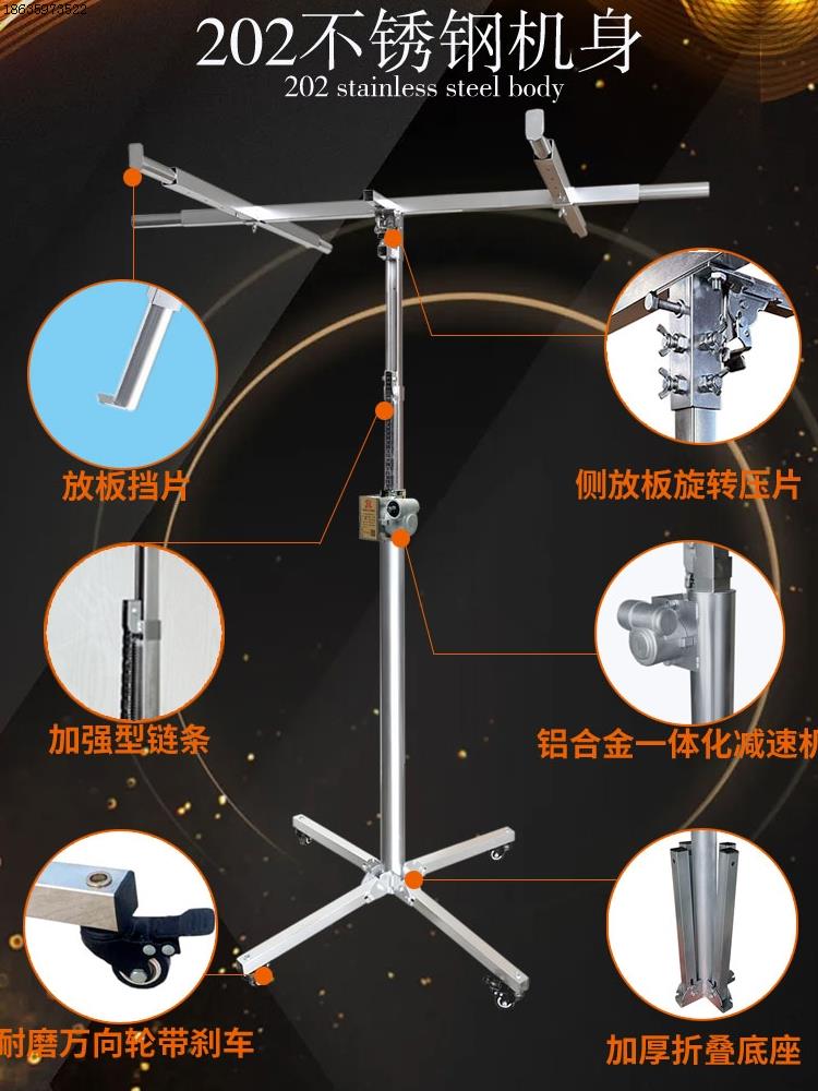 不锈钢木工封板杆天花板板手摇埃特支架石膏板吊顶神器装修升降机-图0