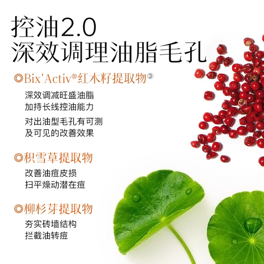 致己新颜轻肌净透湿敷棉片小绿罐调理油痘肌无酸保湿降燥控油