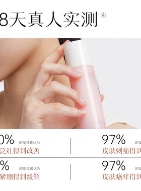 致己新颜舒安保湿特护霜