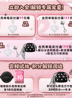 romand染眉膏根根分明
