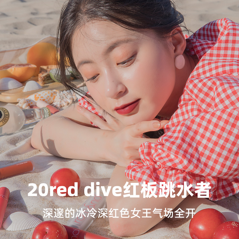 romand柔魅得方管口红雾面唇膏质感轻薄丝绒哑光胭脂红女
