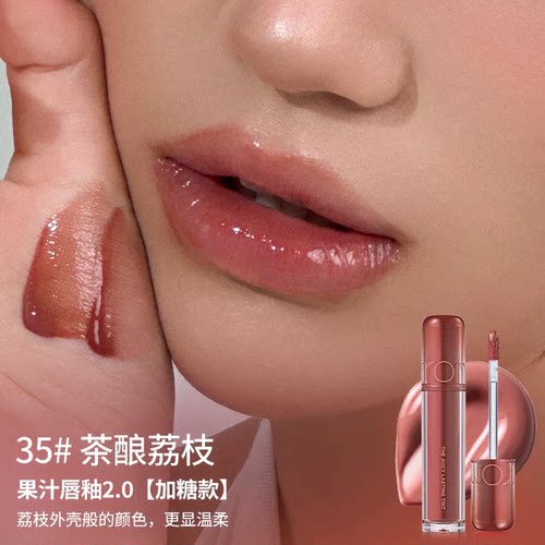 romand柔魅得果汁唇釉2.0口红滋润显白持久镜面唇彩蜜桃色唇蜜 - 图2