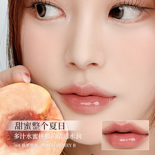 romand果汁唇釉1.0经典唇釉口红水润保湿镜面口红【部分临期】 - 图2