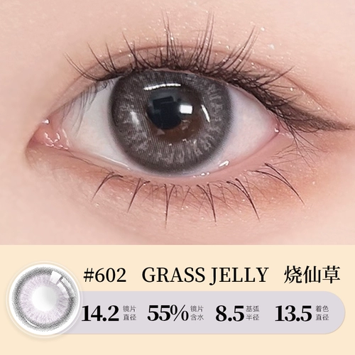 [Classic Cosmetics] 10 кусочков лимонада Цвет скрытые контактные линзы для 10 кусочков красивых учеников