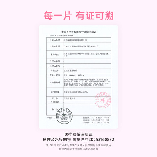 Lemonade柠檬岛可可岛不易干美瞳日抛20片装大小直径近视隐形眼镜 - 图2