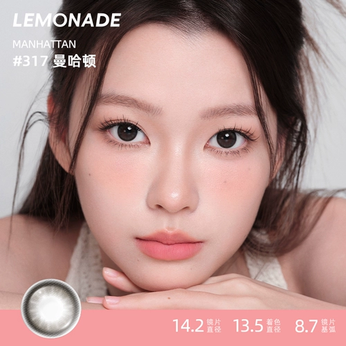 2-часовые лимонады женского цвета контактные линзы с полгода, миопия, небольшой и диаметр официального веб-сайта флагманский магазин