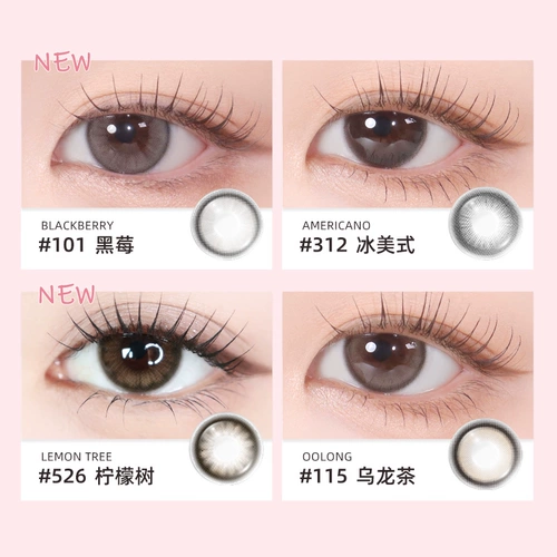 Луна Tongitu, бросить 2 лимонада цвета невидимые очки миопий