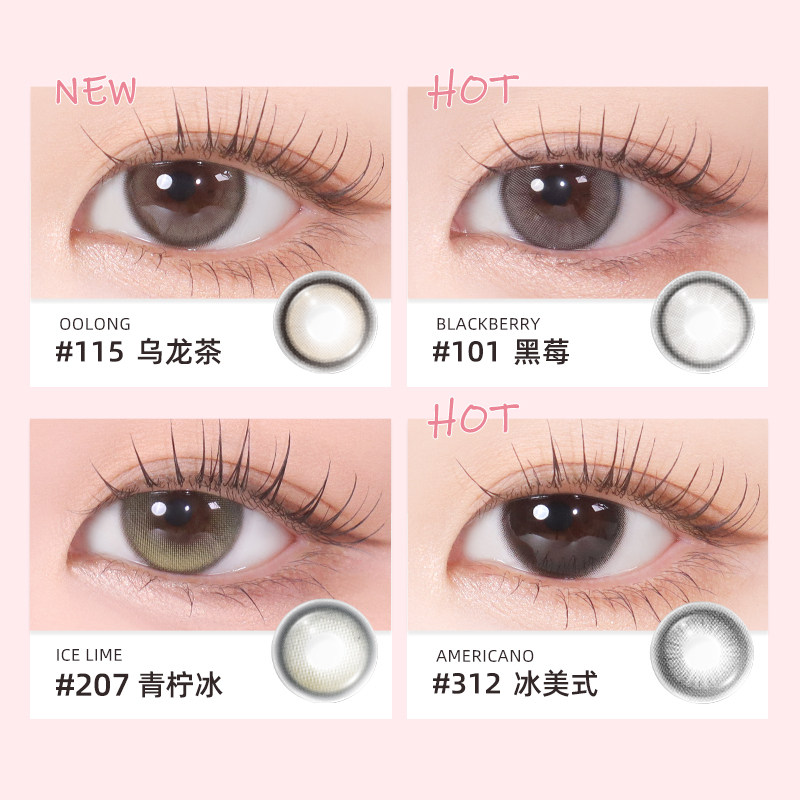 日抛美瞳10片装大小直径 LEMONADE彩色隐形眼镜女 官网旗舰店正品