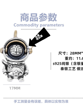 宇航员哆啦a梦吊坠卡通机器猫