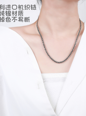 潮男龙骨链复古高端S925纯银男女