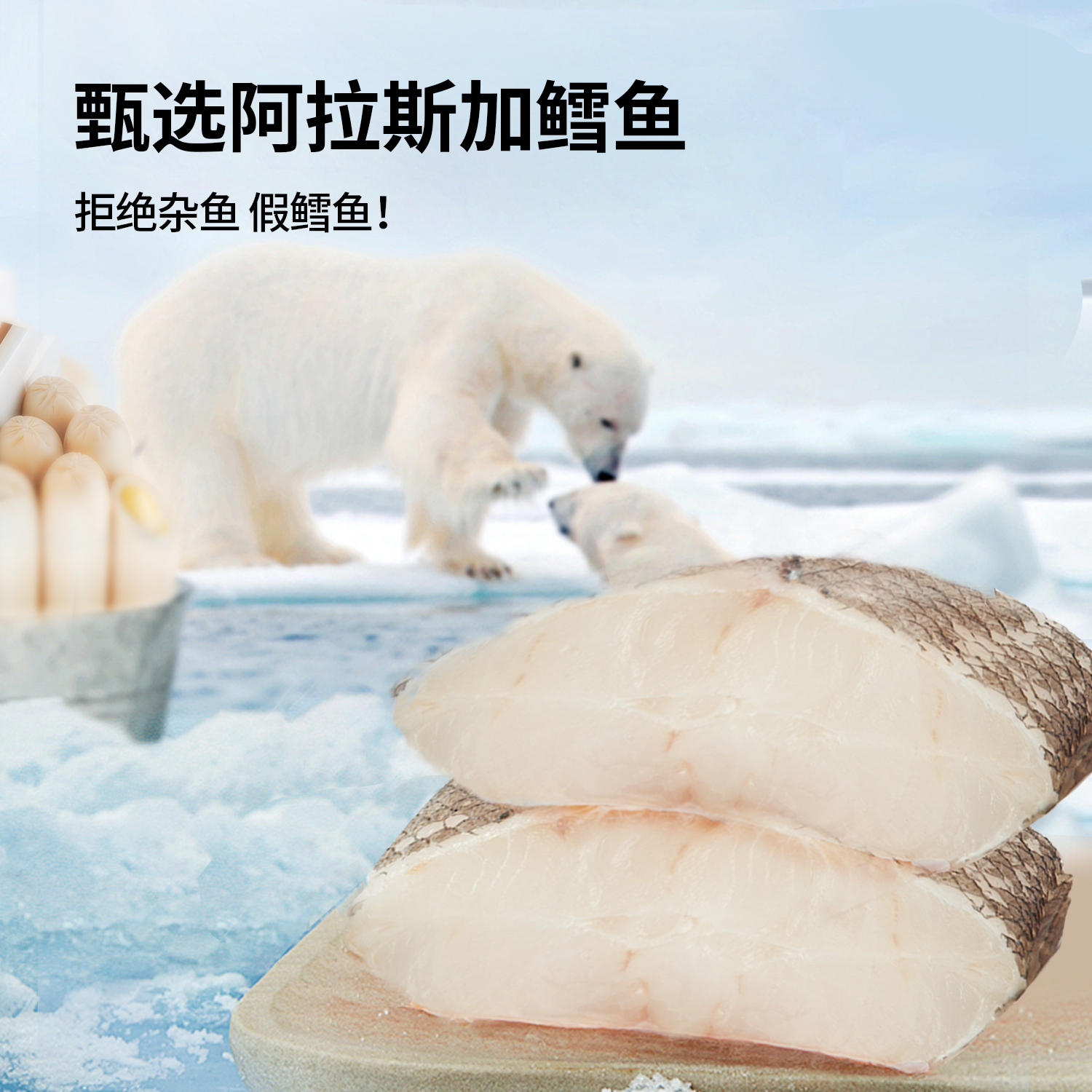 奶酪博士奶酪流心鳕鱼肠儿童营养零食双重dha香肠肉肠鱼肉肠