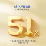 [Испытание Member Star] Доктор Сыр А2β казеин белого золотого сыра палочка 100G