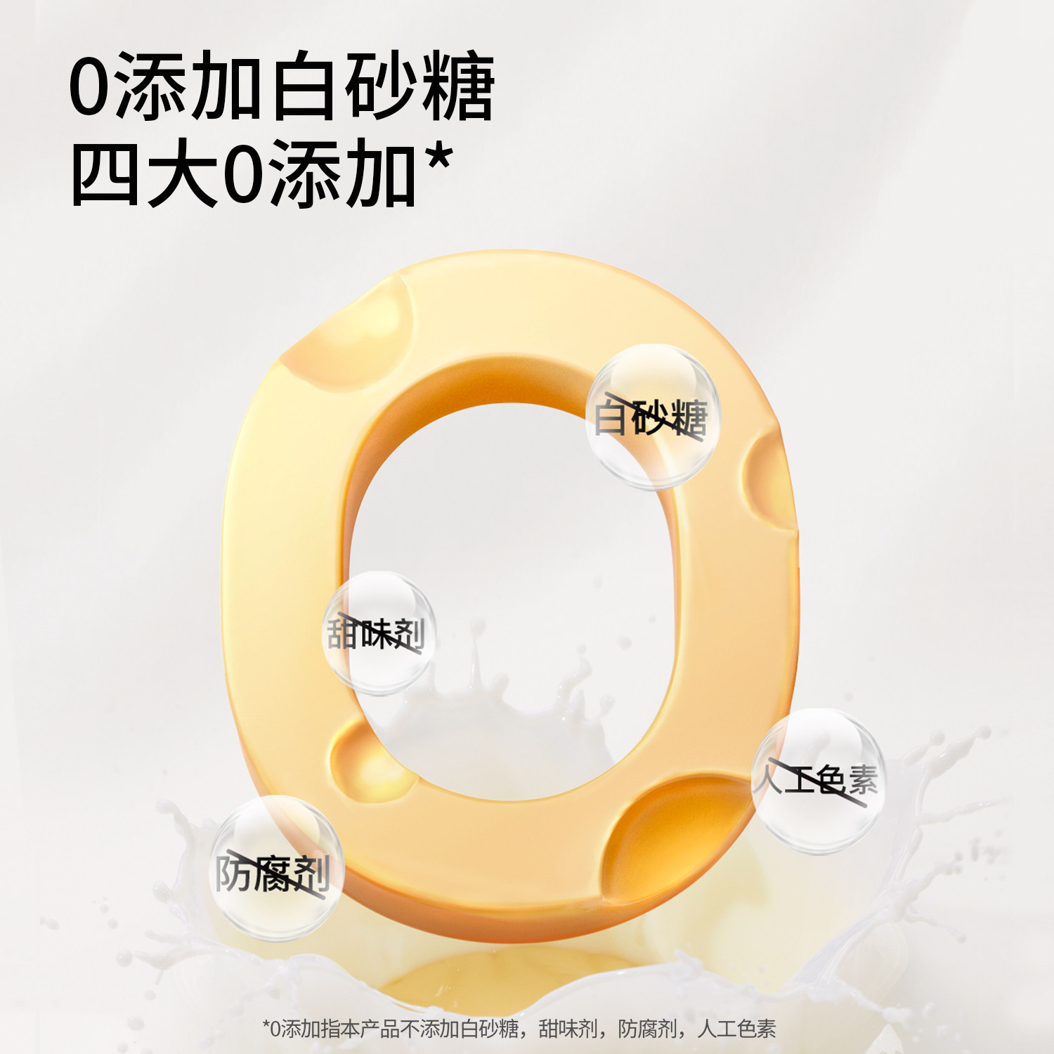 【u先】奶酪博士A2β酪蛋白冻干奶酪块宝宝零食营养1袋