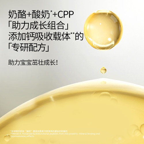 奶酪博士A2婴儿酸奶无添加白砂糖婴标常温儿童零食宝宝辅食酸奶 - 图2