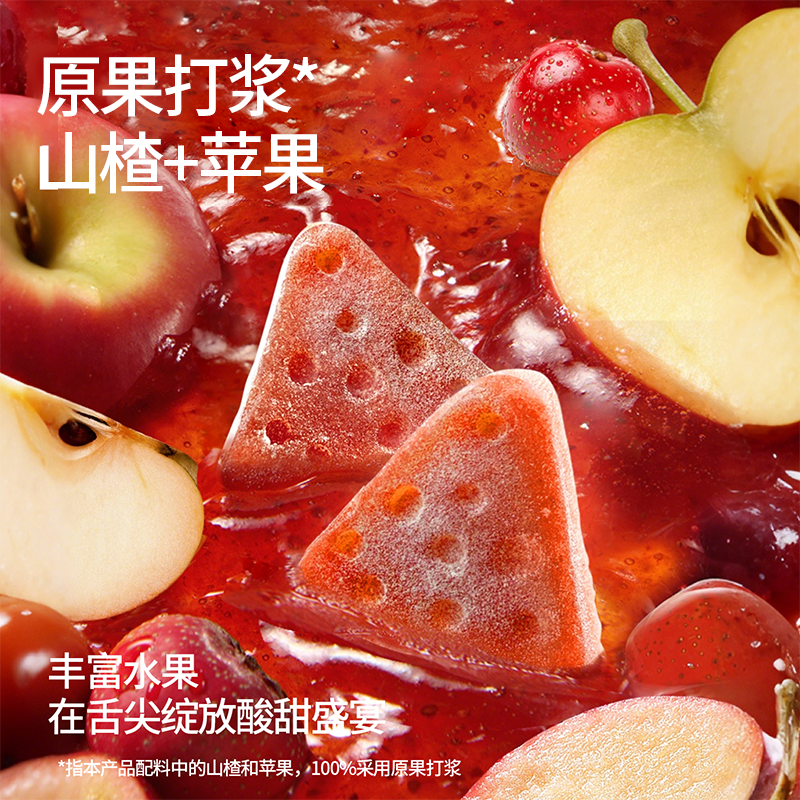 【付定金！k姐年货节】奶酪博士山楂棒儿童益生元水果棒0白砂糖,淘宝优惠券,粉丝福利购,淘宝优惠卷