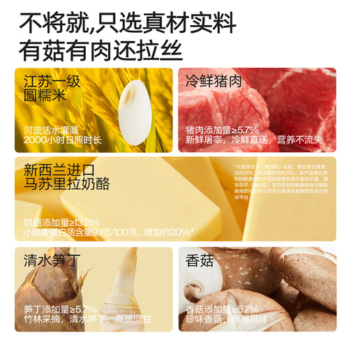 奶酪博士儿童快手宝宝早餐拉丝烧卖黑猪肉烤肠包子早饭面点 - 图1