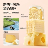 Сыр доктор высокий кальциевый сыр бутерброд