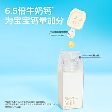 奶酪博士金装高钙常温奶酪棒干酪含量超52%[54元优惠券]-寻折猪