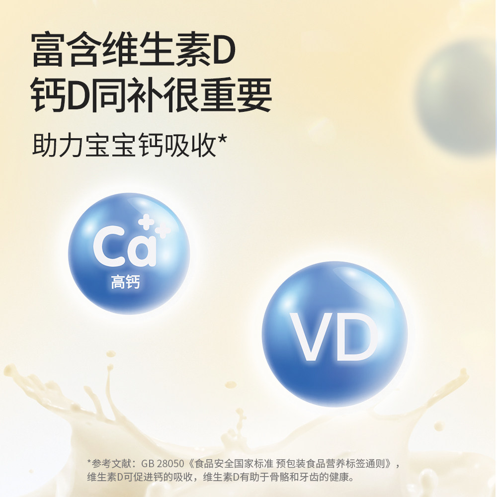 奶酪博士醇选高钙营养常温奶酪棒51%干酪儿童零食宝宝奶制品棒棒