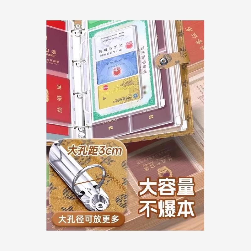 证件收纳包磁扣宝宝出生证家庭卡包册户口本疫苗证书收纳册保护套 - 图1