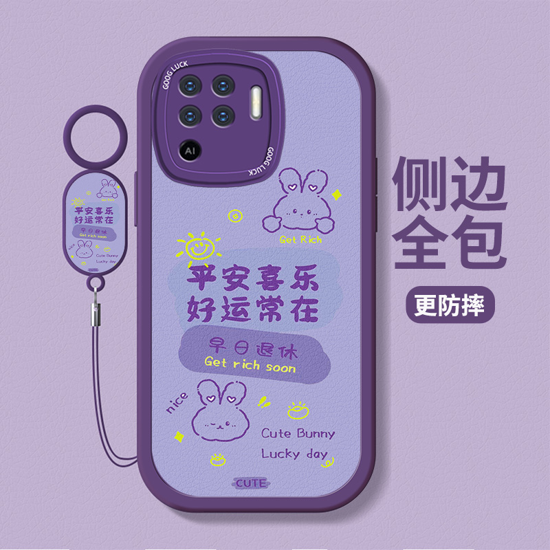 适用OPPOA94手机壳oppoa95/a96/a97新款CPH2203液态硅胶软壳PFTM10卡通PFUM10创意文字0ppo防摔A95高级女潮流 - 图2