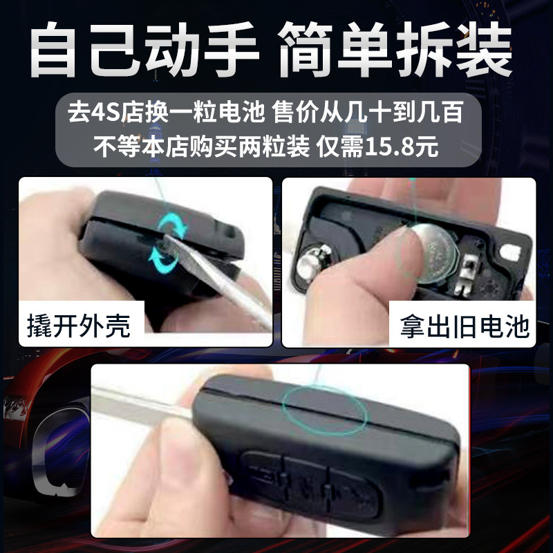 适用凯迪拉克原装汽车钥匙电池xts atsl srx xt5 ct6智能ct5专用xt4 xt6遥控器锁匙纽扣电子CR2032卡迪拉克,淘宝优惠券,粉丝福利购,淘宝优惠卷