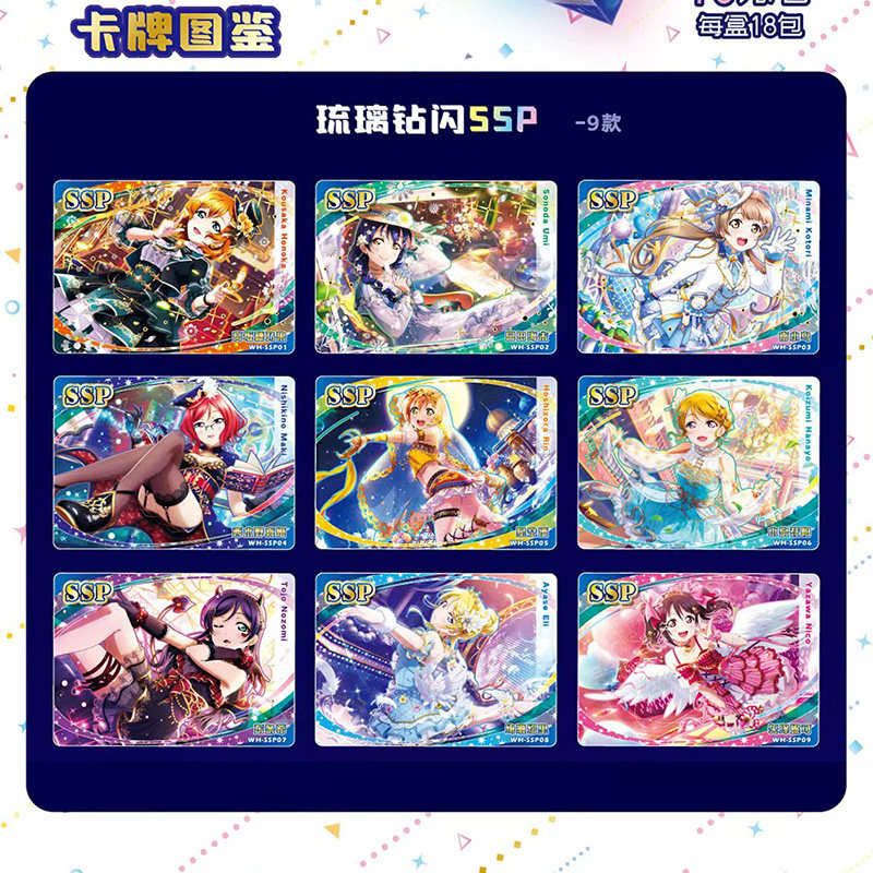 卡造韶华歌姬万华录10元包卡片美少女战士卡牌月野兔露娜儿童礼物,淘宝优惠券,粉丝福利购,淘宝优惠卷