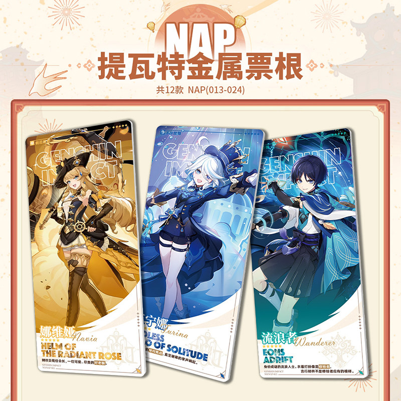 玩咔堂原神卡片第五弹二次元动漫游戏周边盲盒雷电将军八重神子宵