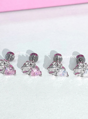 hellopuppy甜酷小可魔法小樱闪闪可换尺寸0.8/1.2mm百搭耳骨钉女