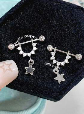 hellopuppy闪钻星星吊坠边缘耳骨环镶钻U型圈耳骨钉小巧精致独特