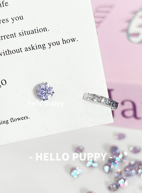 hellopuppy梦幻紫色双耳洞钛合金耳钉0.9牙口耳骨钉钛钢耳扣百搭